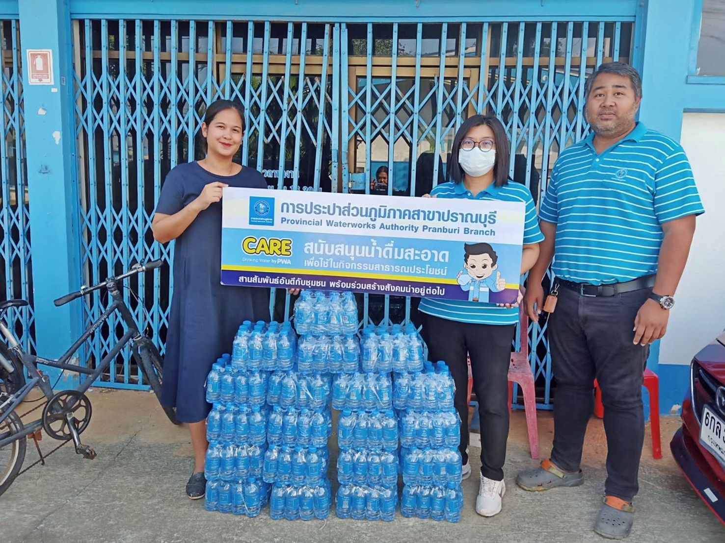 กปภ.สาขาปราณบุรี มอบน้ำดื่มตราสัญลักษณ์ ตามโครงการ CSR ให้กับอำเภอปราณบุรี ใช้ในกิจกรรมเข้าร่วมงานวันดินโลกอำเภอปราณบุรี ประจำปี ๒๕๖๖