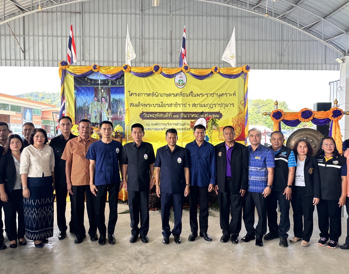 การประปาส่วนภูมิภาคสาขาชุมพร เข้าร่วมกิจกรรมวันดินโลกปี 2566 กระทรวงมหาดไทย (จังหวัดชุมพร)
