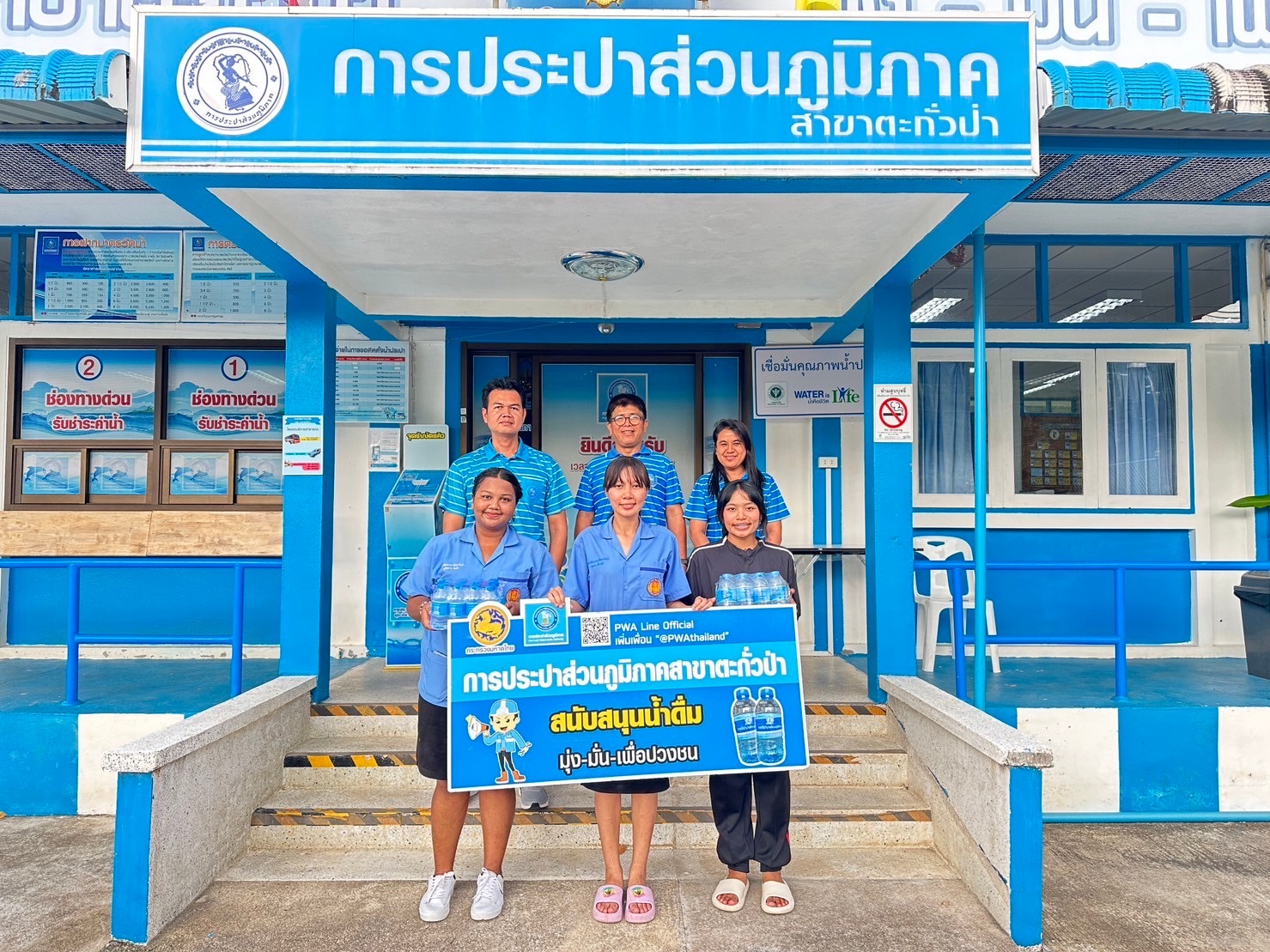 กปภ.สาขาตะกั่วป่า สนับสนุนน้ำดื่มบรรจุขวดตราสัญลักษณ์ กปภ. ให้กับวิทยาลัยการอาชีพตะกั่วป่า ภายใต้โครงการกปภ.ปันน้ำใจ (PWA Care)