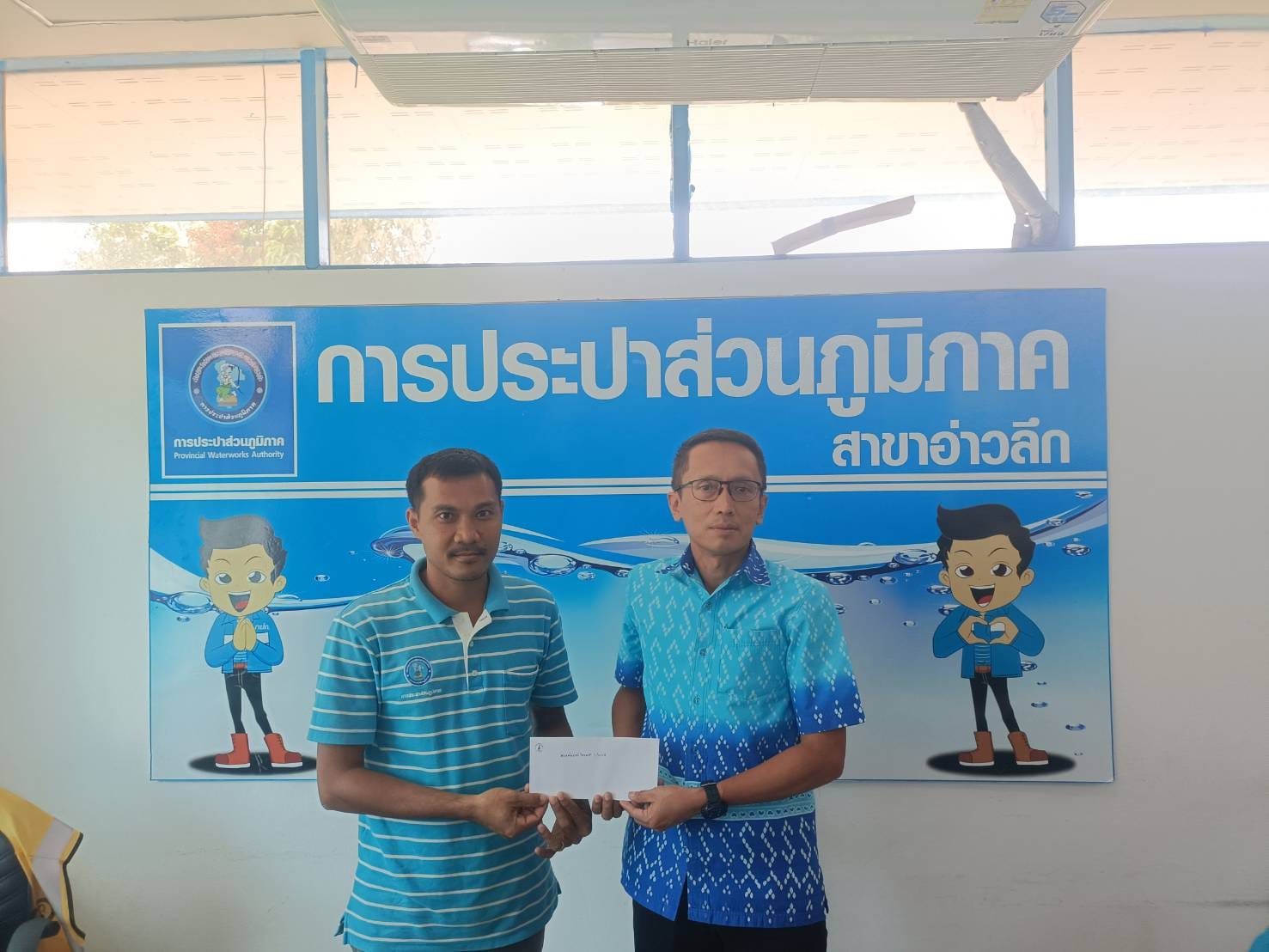 การประปาส่วนภูมิภาคสาขาอ่าวลึก ร่วมจัดกิจกรรมสนทนายามเช้า (Morning Talk) ครั้งที่ 3/2567 ประจำเดือนธันวาคม 2566