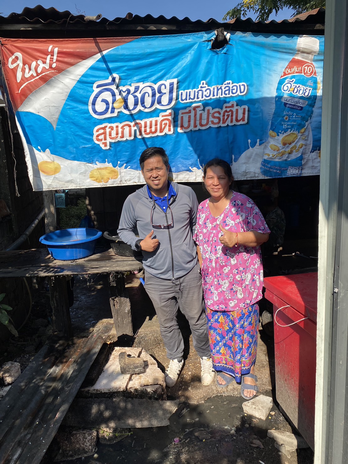 กปภ.สาขากำแพงเพชร ส่งมิสเตอร์ตรวจสอบน้ำไหลอ่อน