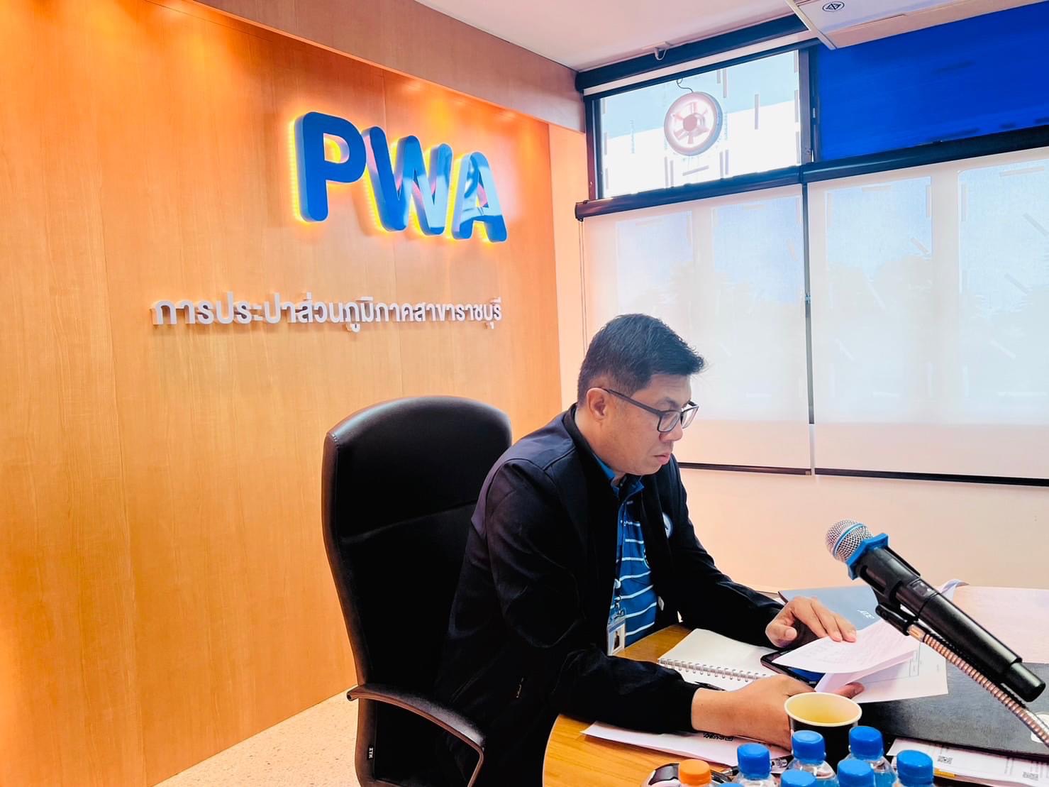 กปภ.สาขาราชบุรี ประชุมคณะทำงานศูนย์ราชการสะดวก(GECC) ครั้งที่3 ประจำปี2567