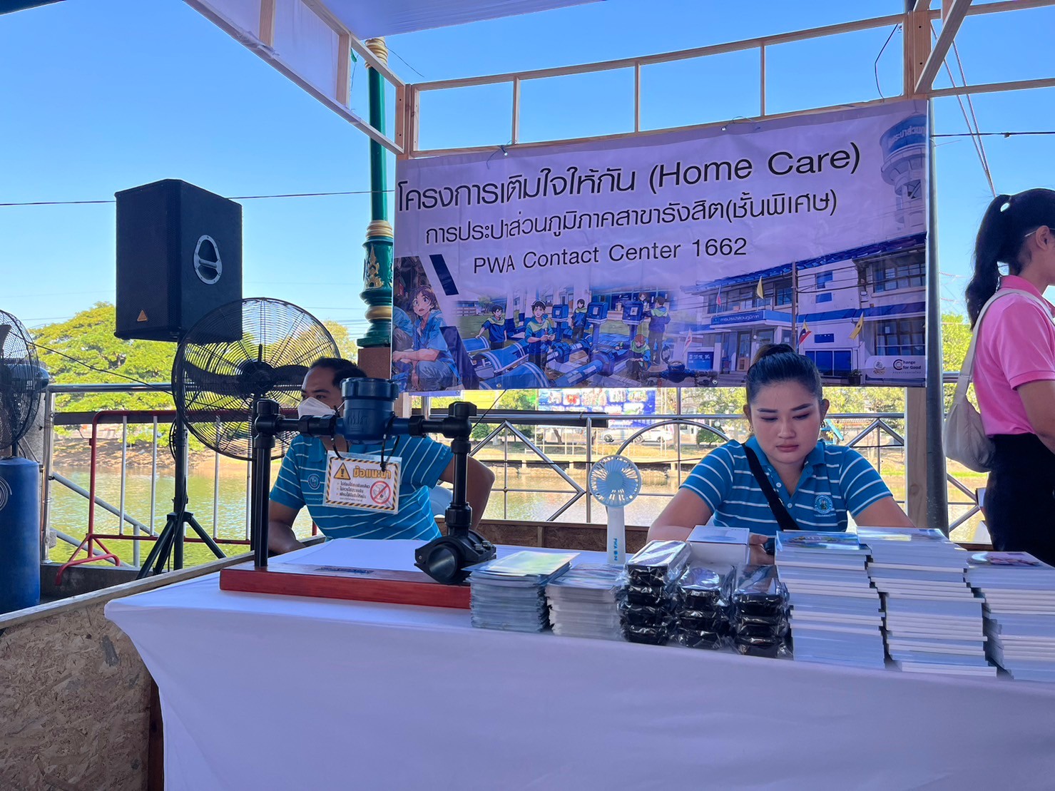 กปภ.สาขารังสิต(พ) ร่วมโครงการออกหน่วยเทศบาลเคลื่อนที่นครรังสิต ประจำปี 2567 ครั้งที่ 1 ณ บริเวณริมเคลื่อนสะพานแดง คลอง 1 ต.ประชาธิปัตย์ อ.ธัญบุรี จ.ปทุมธานี