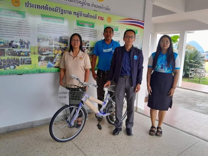 การประปาส่วนภูมิภาคสาขาอ่าวลึก มอบรถจักรยาน จำนวน 1 คัน ณ ที่ว่าการอำเภออ่าวลึก