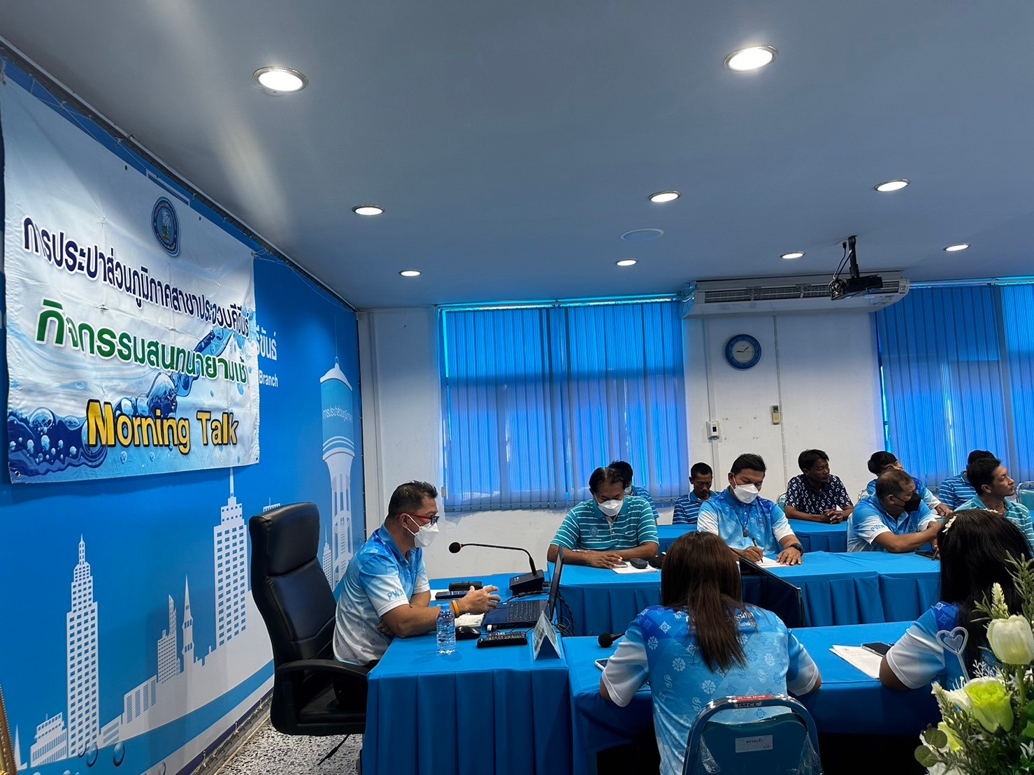 การประปาส่วนภูมิภาคสาขาประจวบคีรีขันธ์ จัดกิจกรรมสนทนายามเช้า (Morning talk) ครั้งที่ 3/2567