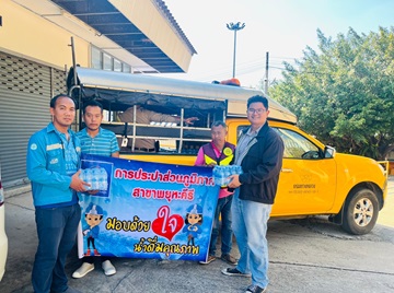 กปภ.สาขาพยุหะคีรีมอบน้ำดื่ม ให้แก่หมวดทางหลวงนครสวรรค์ที่1 ในการตั้งเต็นท์อำนวยความสะดวกและความปลอดภัยในช่วงเทศกาลปีใหม่ 2567