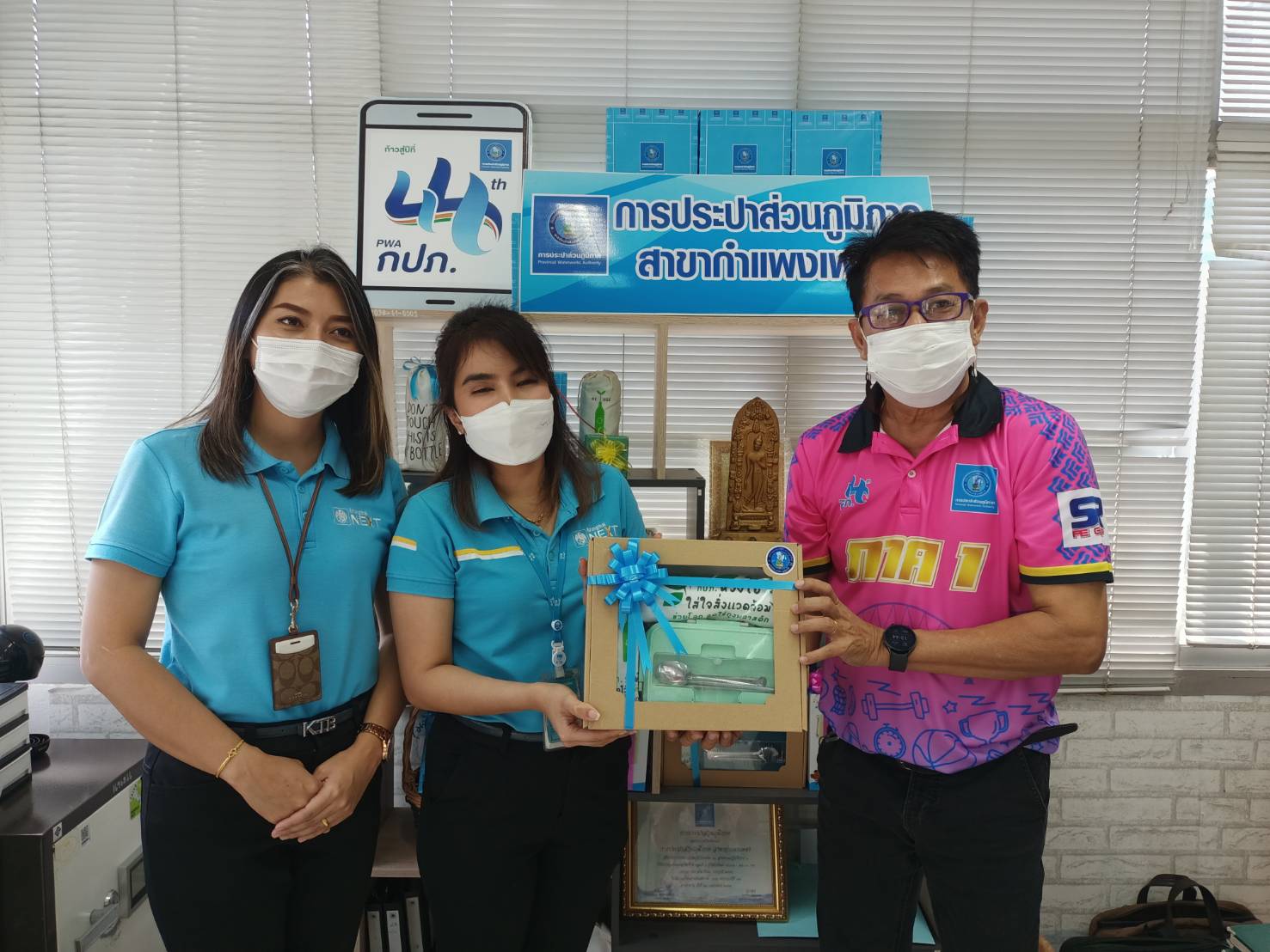 ธนาคารกรุงไทย สาขากำแพงเพชร เข้าพบผู้บริหาร กปภ.สาขากำแพงเพชร ร่วมสวัสดีปีใหม่ปี 2567 มีความสุขตลอดปีมังกรทอง