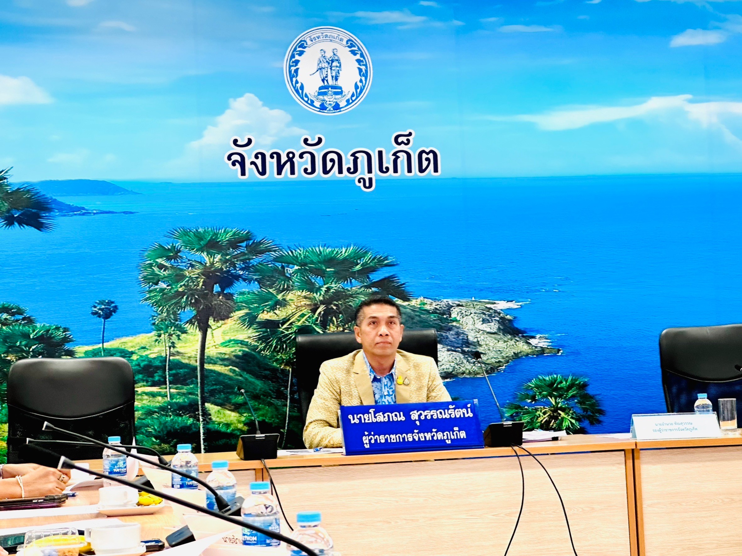 กปภ.สาขาภูเก็ต เข้าร่วมประชุมขับเคลื่อนและติดตามนโยบายของรัฐบาล และภารกิจสำคัญของปลัดกระทรวงมหาดไทยประจำปีงบประมาณ พ.ศ. 2567 (เดือน ธันวาคม 2566)