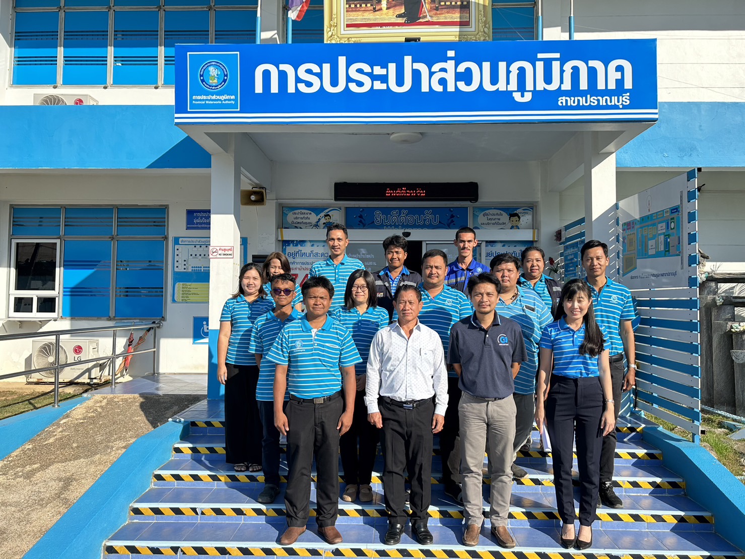 กปภ.สาขาปราณบุรี ได้รับการตรวจติดตามการรักษาระบบบริหารคุณภาพ พร้อมต่ออายุใบรับรอง ISO9001:2015 ของสถานีผลิตจ่ายน้ำเขาเสวยราชย์ ประจำปี 2566