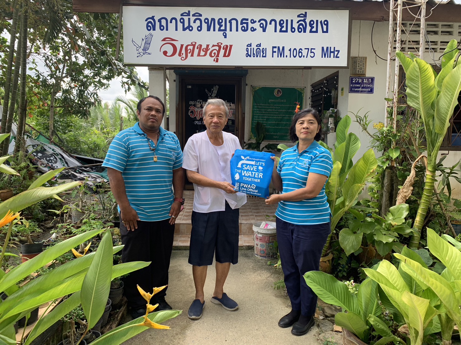 กปภ.สาขาปากพนัง ลงพื้นที่เยี่ยมเยือนพร้อมมอบของที่ระลึกให้กับสื่อมวลชนในพื้นที่ เนื่องในโอกาสในช่วงเทศกาลปีใหม่
