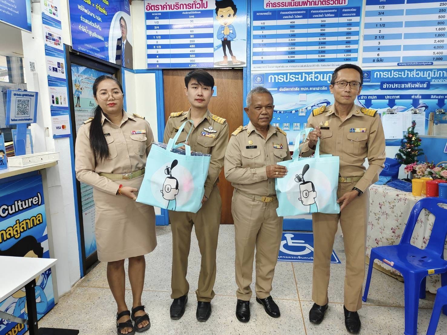 การประปาส่วนภูมิภาคสาขาอ่าวลึก มอบของขวัญเพื่อสนับสนุนในกิจกรรม "วันเด็กแห่งชาติ" ประจำปี 2567 ให้แก่ สำนักงานเทศบาลตำบลอ่าวลึกใต้