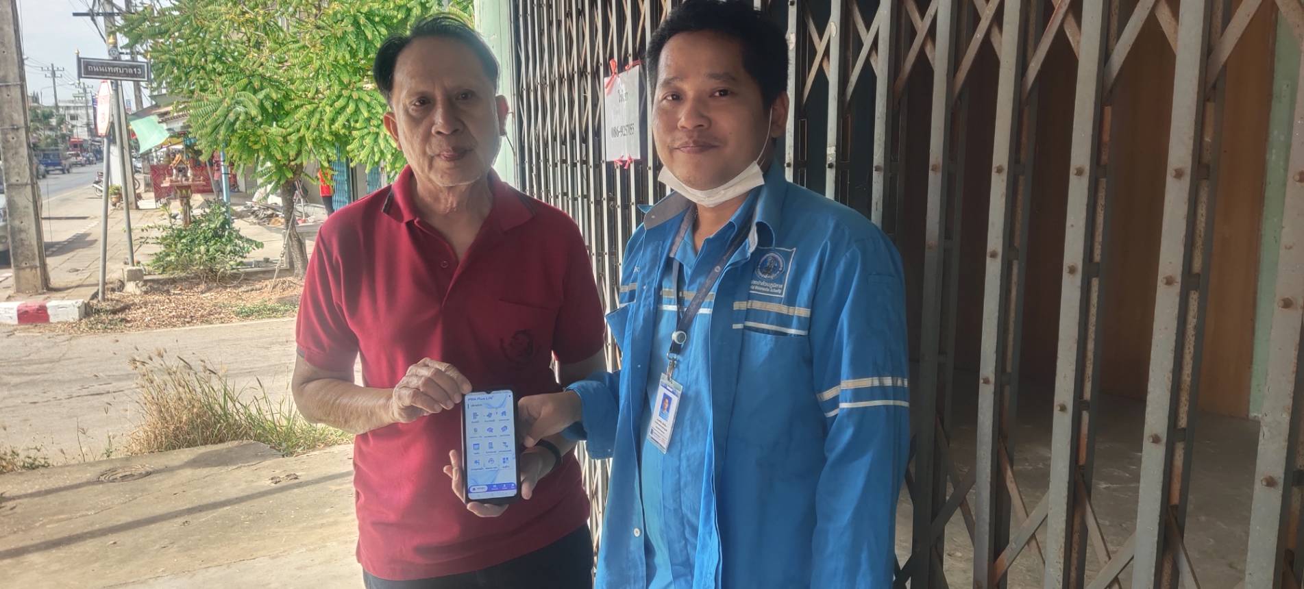 มิสเตอร์ประปากำแพงเพชร ชวนลูกค้าใช้แอพพลิเคชั่น PWA Plus life ควบคู่ไปกับการให้บริการประปาทันใจ