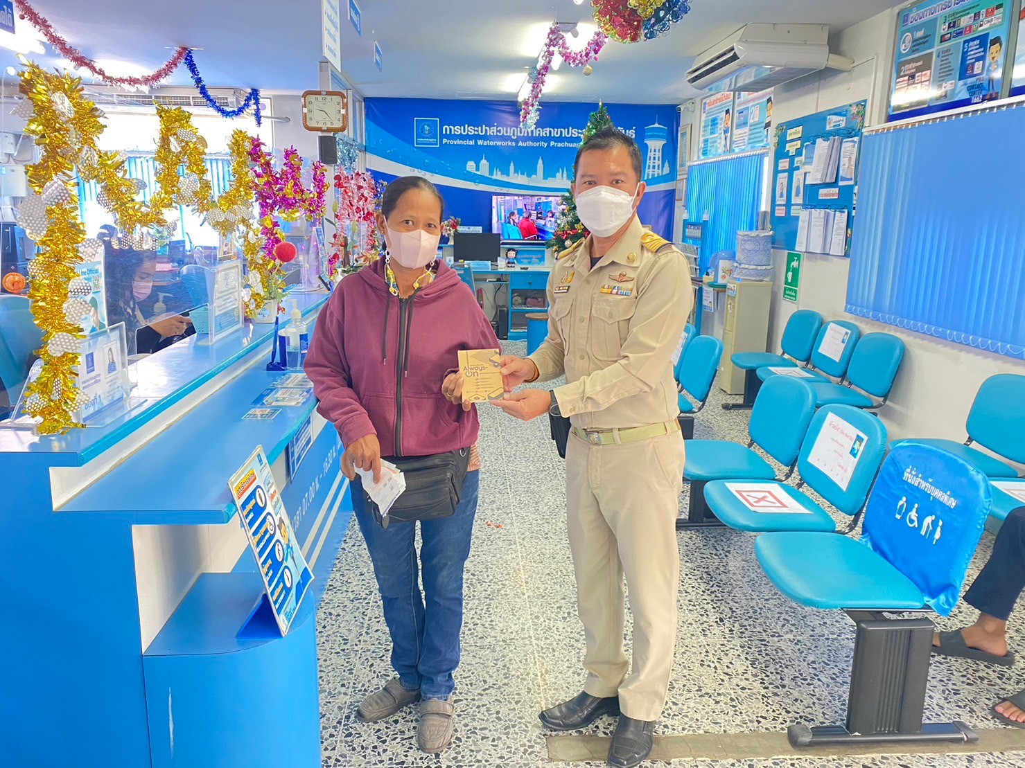 การประปาส่วนภูมิภาคสาขาประจวบคีรีขันธ์ จัดกิจกรรม มอบของขวัญ...วันคริสต์มาส 25 ธันวาคม 2566