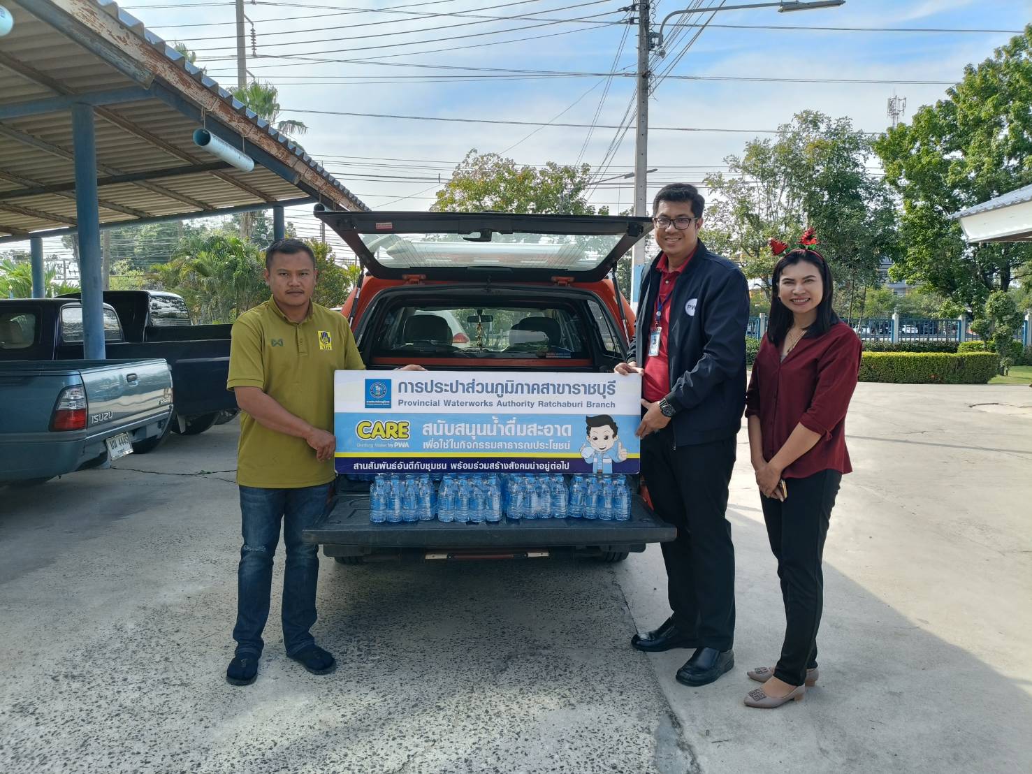 กปภ.สาขาราชบุรี มอบน้ำดื่มบรรจุขวดตราสัญลักษณ์ กปภ. สนับสนุนศูนย์ปฎิบัติการป้องกันและลดอุบัติเหตุทางถนนช่วงเทศกาลปีใหม่ พ.ศ.2567