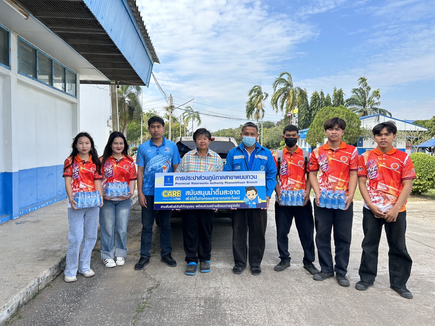 กปภ.สาขาพนมทวน สนับสนุนน้ำดื่มบรรจุขวดให้กับ วิทยาลัยการอาชีพพนมทวน
