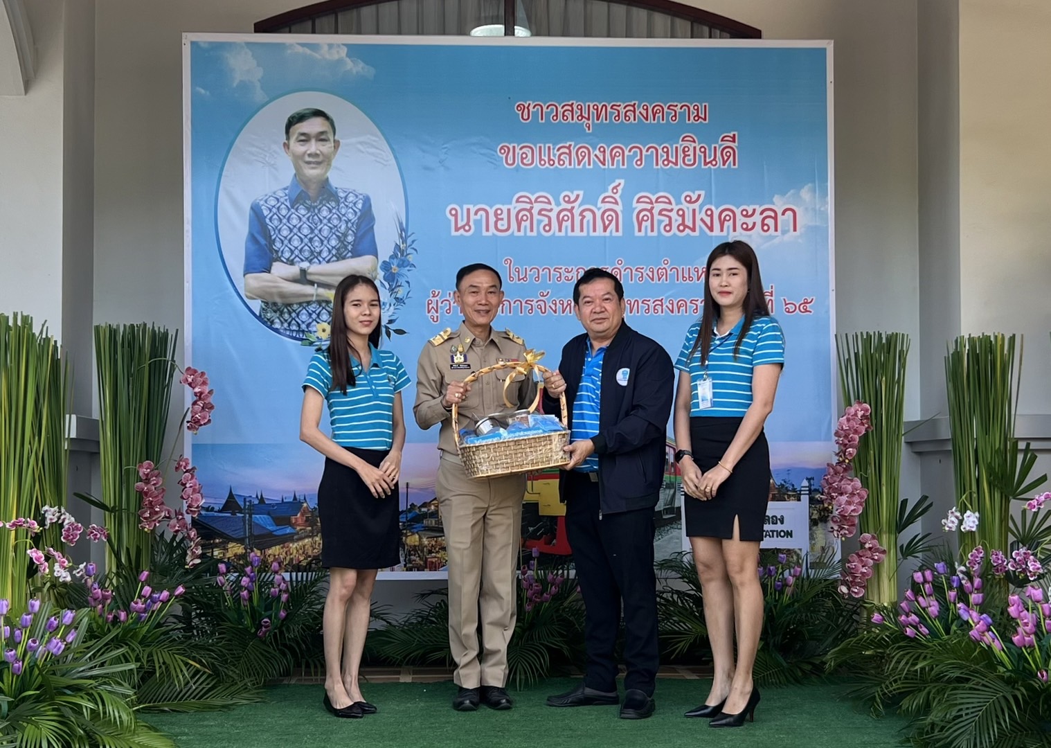 กปภ.สาขาสมุทรสงคราม เข้าพบผู้ว่าฯและรองผู้ว่าราชการจังหวัดสมุทรสงคราม เพื่อแสดงความยินดีในโอกาสรับตำแหน่งใหม่ และ ขอพรเนื่องในวาระดิถีขึ้นปีใหม่ พ.ศ. 2567
