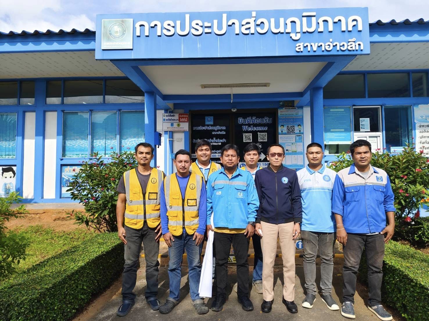 การประปาส่วนภูมิภาคสาขาอ่าวลึก ลงพื้นที่ออกสำรวจค้นหาท่อแตก รั่ว