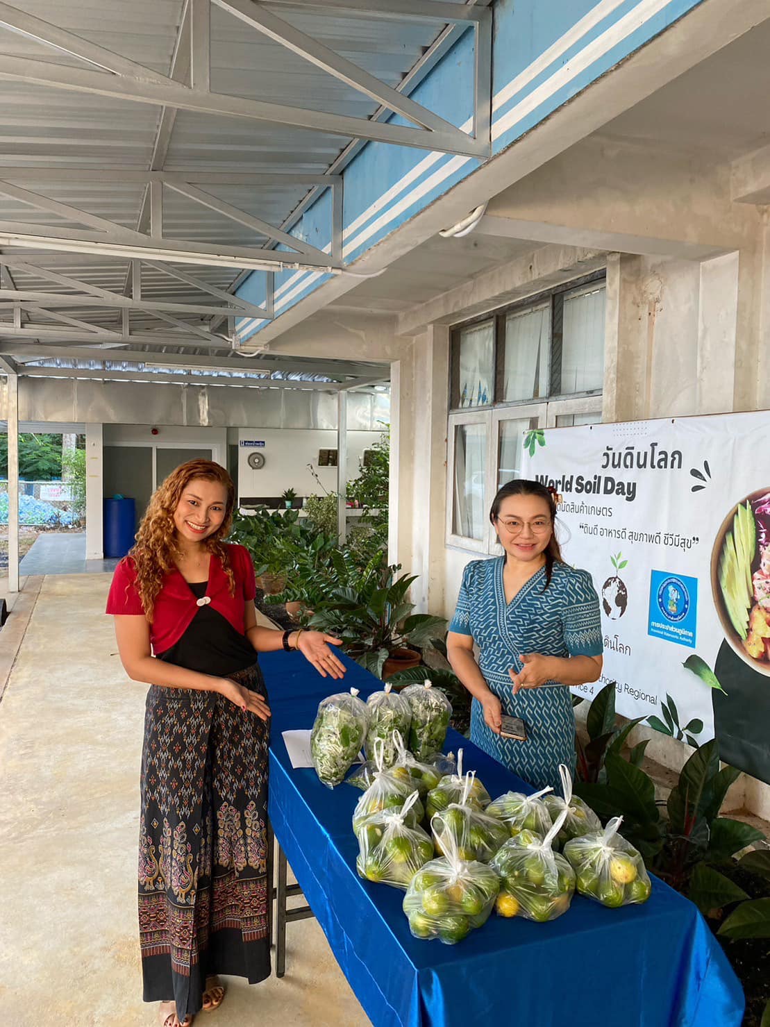 กปภ.ข.4 จัดกิจกรรมตลาดนัดสินค้าเกษตร เนื่องในโอกาส วันดินโลก ปี 2566