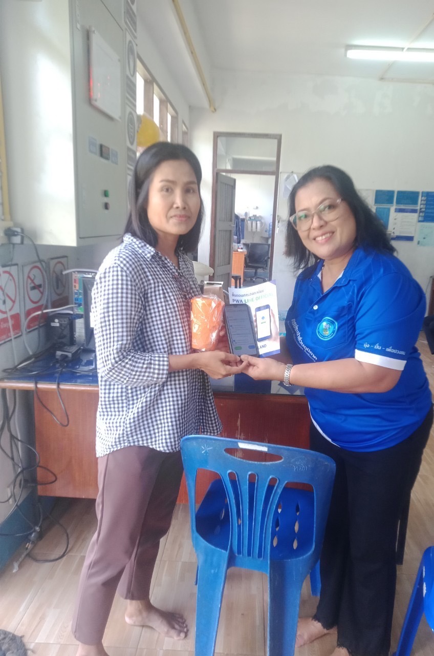 การประปาส่วนภูมิภาคสาขาชะอวด จัดกิจกรรม PWA Always on