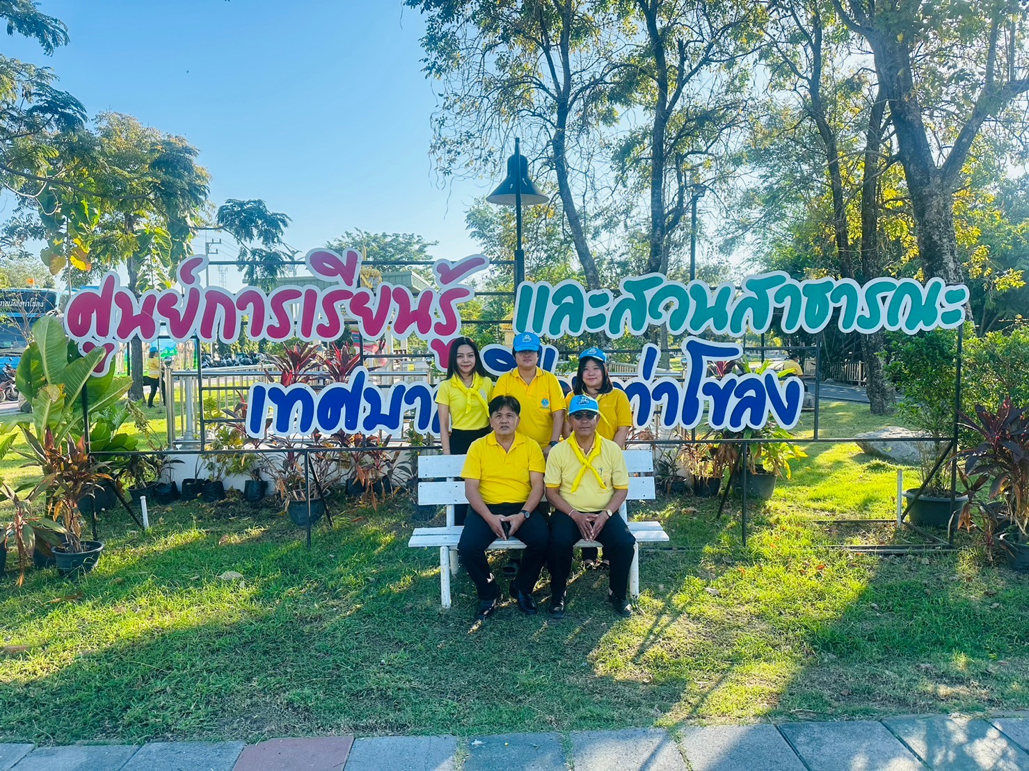 กปภ.สาขาคลองหลวง  เข้าร่วมกิจกรรมจิตอาสา ปรับปรุงภูมิทัศน์ เนื่องในวันสมเด็จพระเจ้าตากสินมหาราช