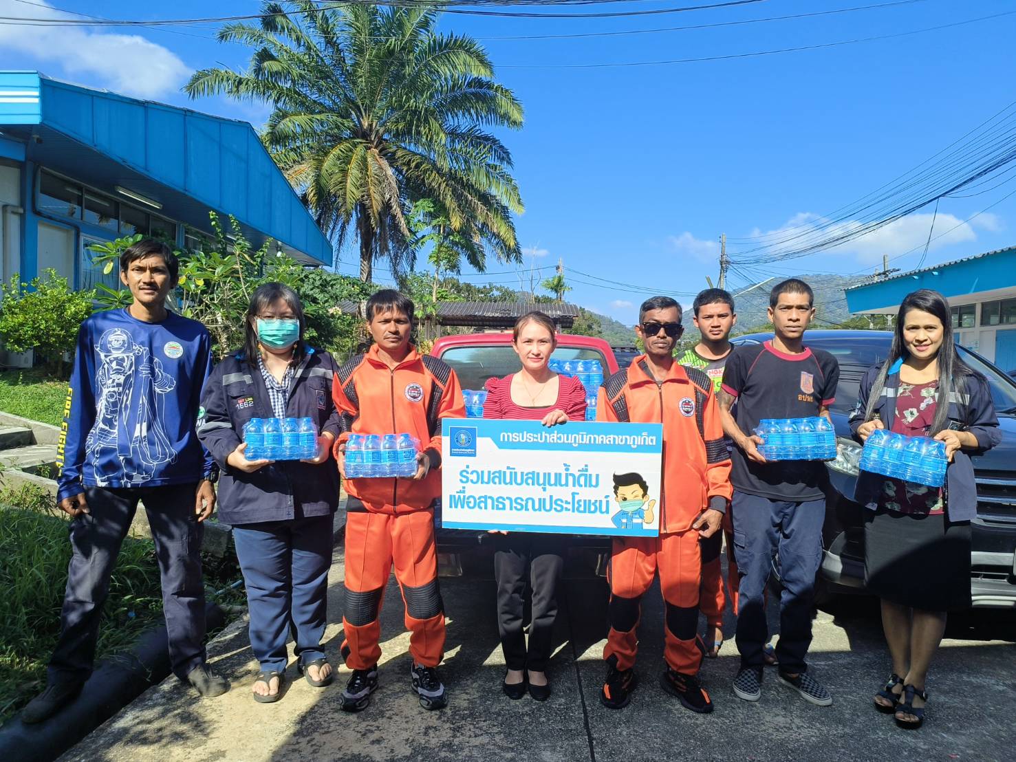 กปภ.สาขาภูเก็ต สนับสนุนน้ำดื่มบรรจุขวดตราสัญลักษณ์ กปภ.จำนวน 300 ขวด ให้แก่เทศบาลเมืองกะทู้ สนับสนุนจุดบริการประชาชนช่วงเทศกาลปีใหม่ 2567