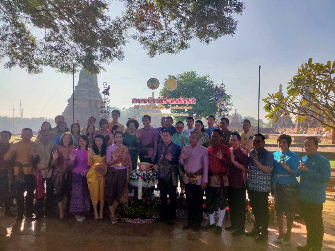 กปภ.พระนครศรีอยุธยา(พ) ร่วมกิจกรรมสภากาแฟจังหวัดพระนครศรีอยุธยา เดือนธันวาคม 2566