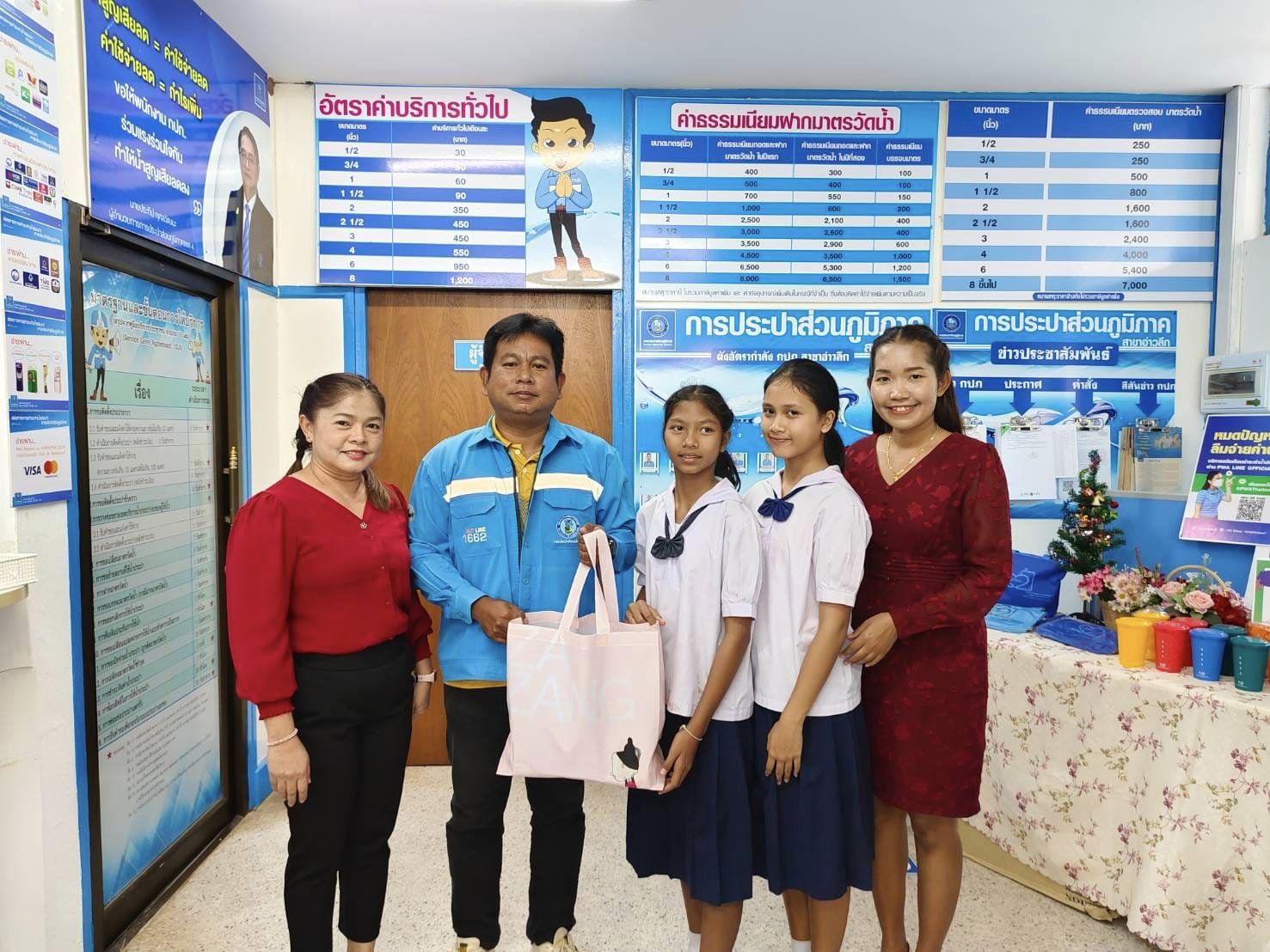 การประปาส่วนภูมิภาคสาขาอ่าวลึก มอบของขวัญเพื่อสนับสนุนในกิจกรรม "วันเด็กแห่งชาติ" ประจำปี 2567