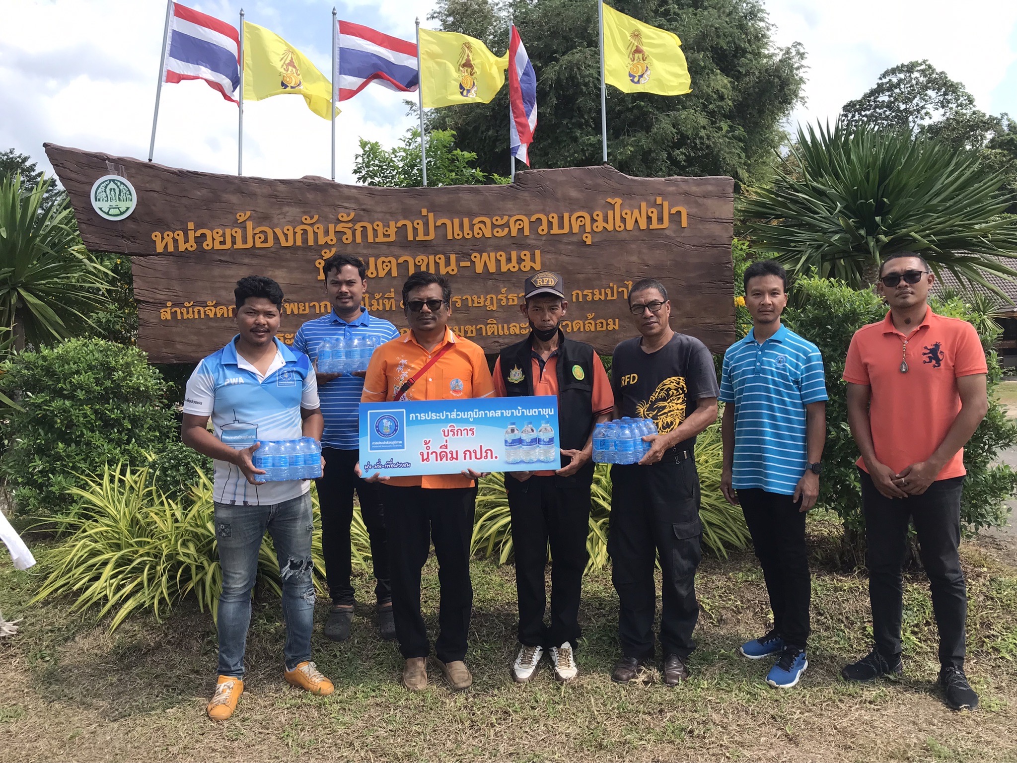กปภ. สาขาบ้านตาขุน บริการน้ำดื่มบรรจุขวดตราสัญลักษณ์ กปภ. เพื่อใช้สนับสนุนหน่วยจัดตั้งจุดบริการประชาชน ช่วงเทศกาลปีใหม่ พ.ศ.2567