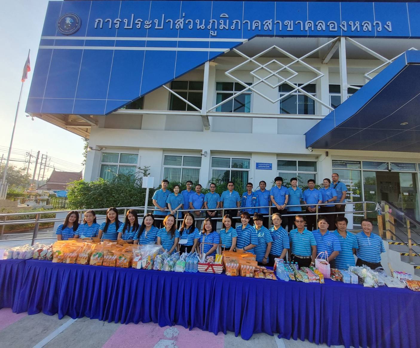 กปภ.สาขาคลองหลวง ร่วมทำบุญตักบาตรข้าวสารอาหารแห้ง เนื่องในโอกาสวันขึ้นปีใหม่ พุทธศักราช 2567
