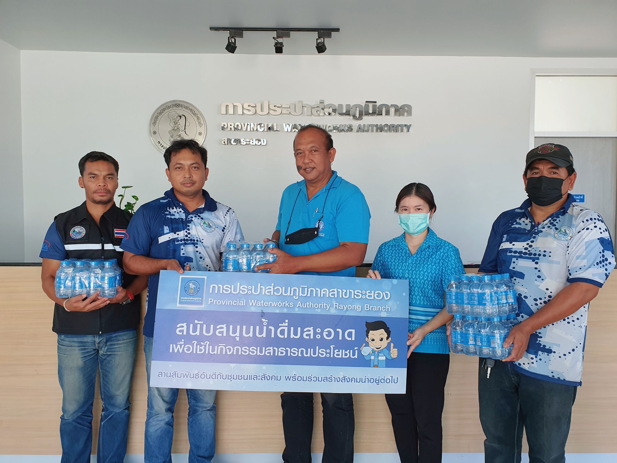 กปภ.สาขาระยอง สนับสนุนน้ำดื่มบรรจุขวดตราสัญลักษณ์ กปภ. ให้แก่ อบต.บางบุตร เพื่อใช้ในกิจกรรมวันเด็กแห่งชาติ ประจำปี ๒๕๖๗