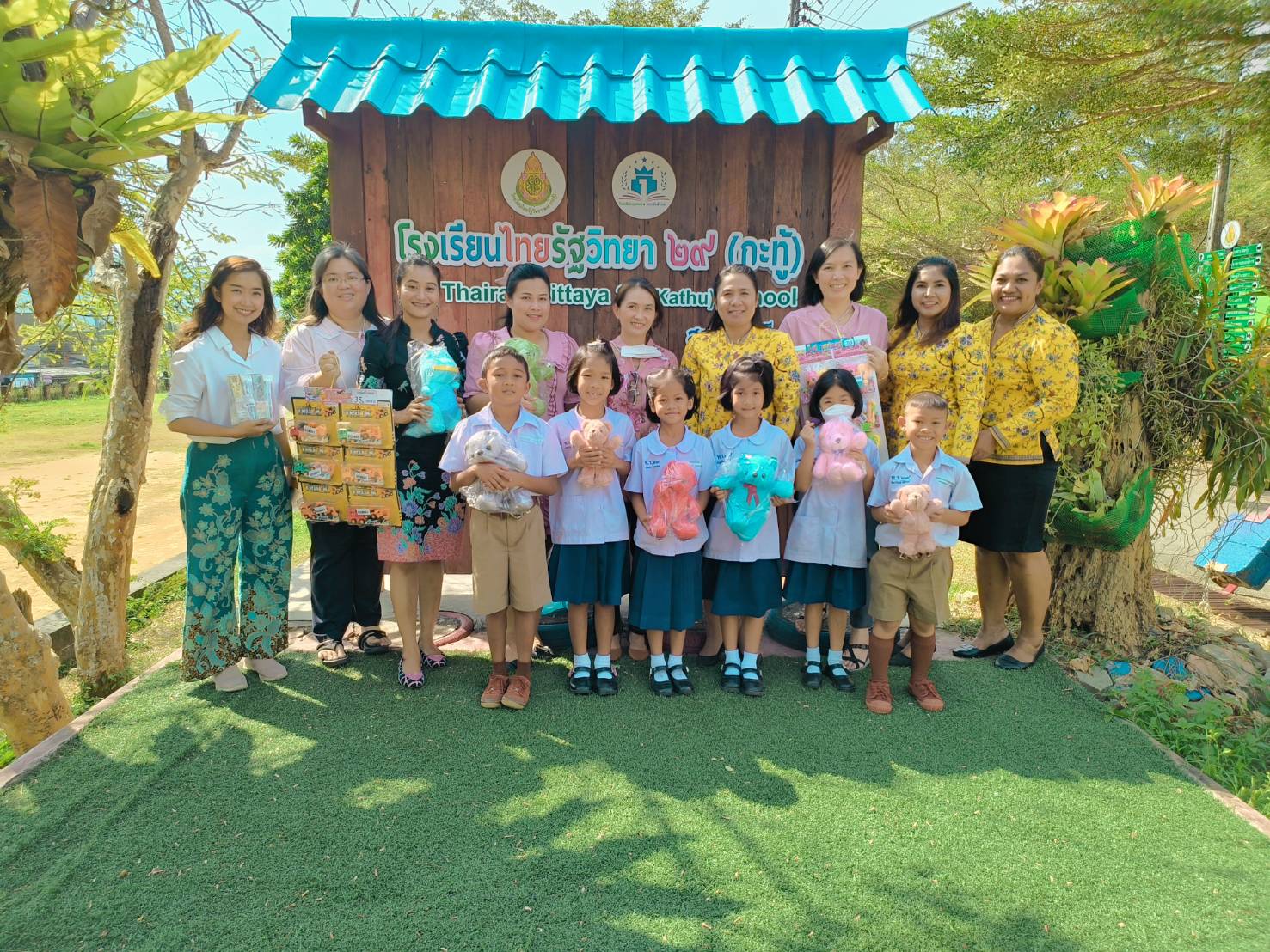 กปภ.สาขาภูเก็ต ร่วมมอบของขวัญและของรางวัลเพื่อใช้ในกิจกรรมงานวันเด็กแห่งชาติ ปี 2567 แก่โรงเรียนบ้านบางทองและโรงเรียนไทยรัฐวิทยา 29 (กะทู้)