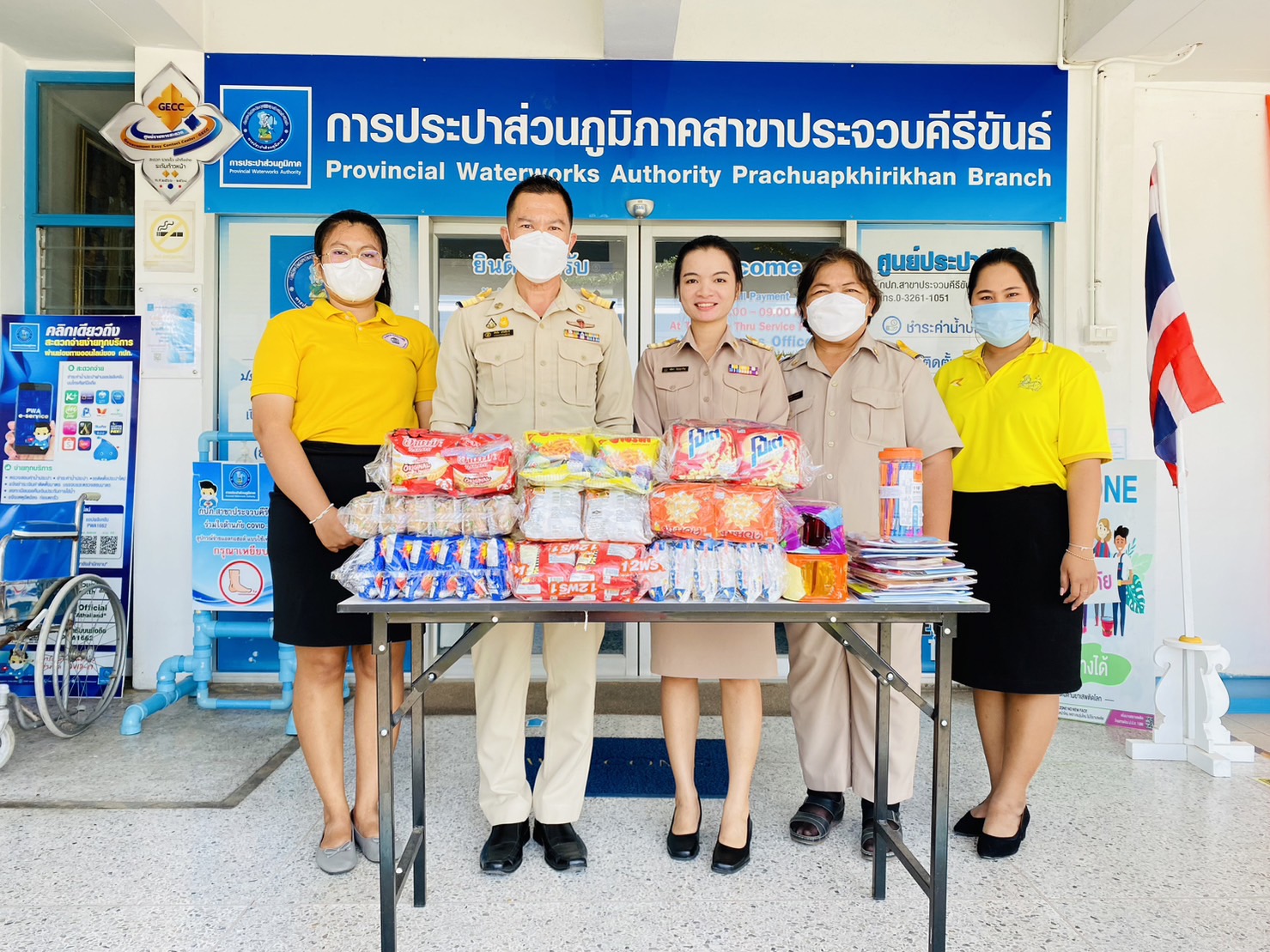 การประปาส่วนภูมิภาคสาขาประจวบคีรีขันธ์ สนับสนุนของขวัญเนื่องในงานวันเด็กแห่งชาติ ปี 2567