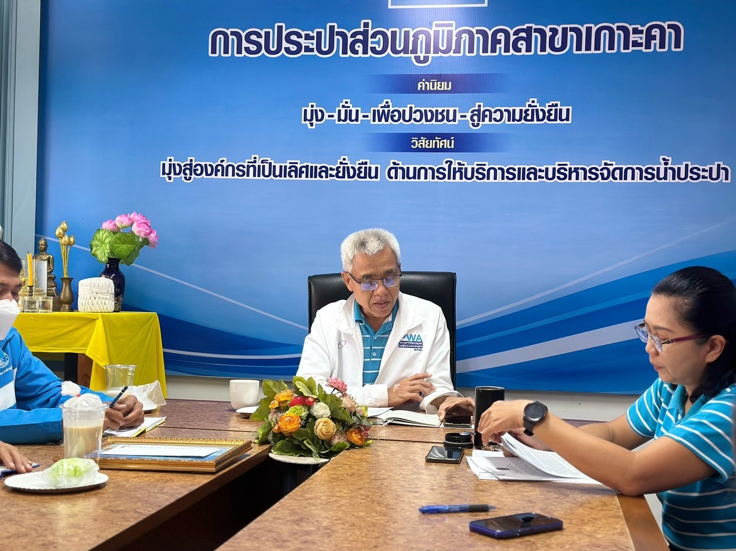 ประชุมประจำเดือน มกราคม 2567
