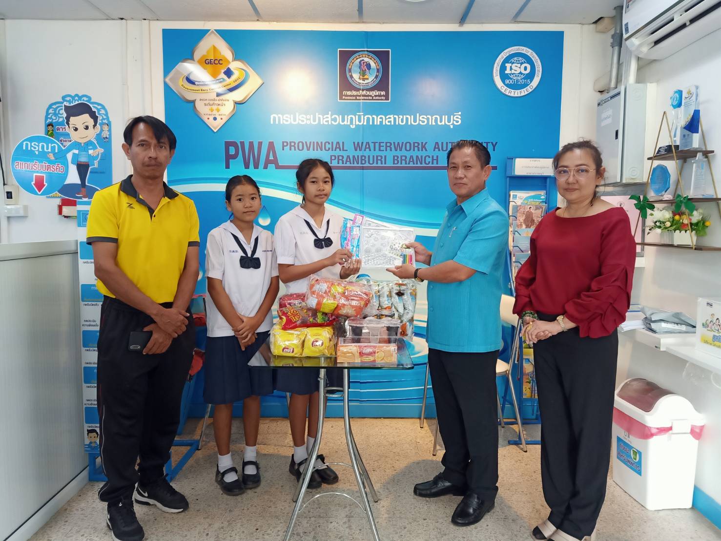 กปภ.สาขาปราณบุรี มอบของขวัญ/ของรางวัล เนื่องในงานวันเด็กแห่งชาติ ประจำปี 2567