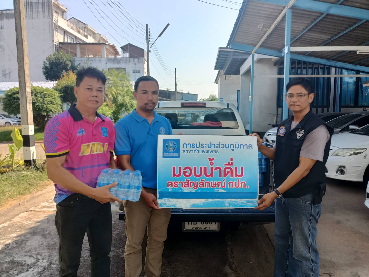 กปภ.สาขากำแพงเพชร สนับสนุนน้ำดื่มบรรขวดตราสัญลักษณ์ กปภ.เพื่อใช้ในการแข่งขันฟุตบอลสัมพันธ์ของตำรวจภูธรภาค 6