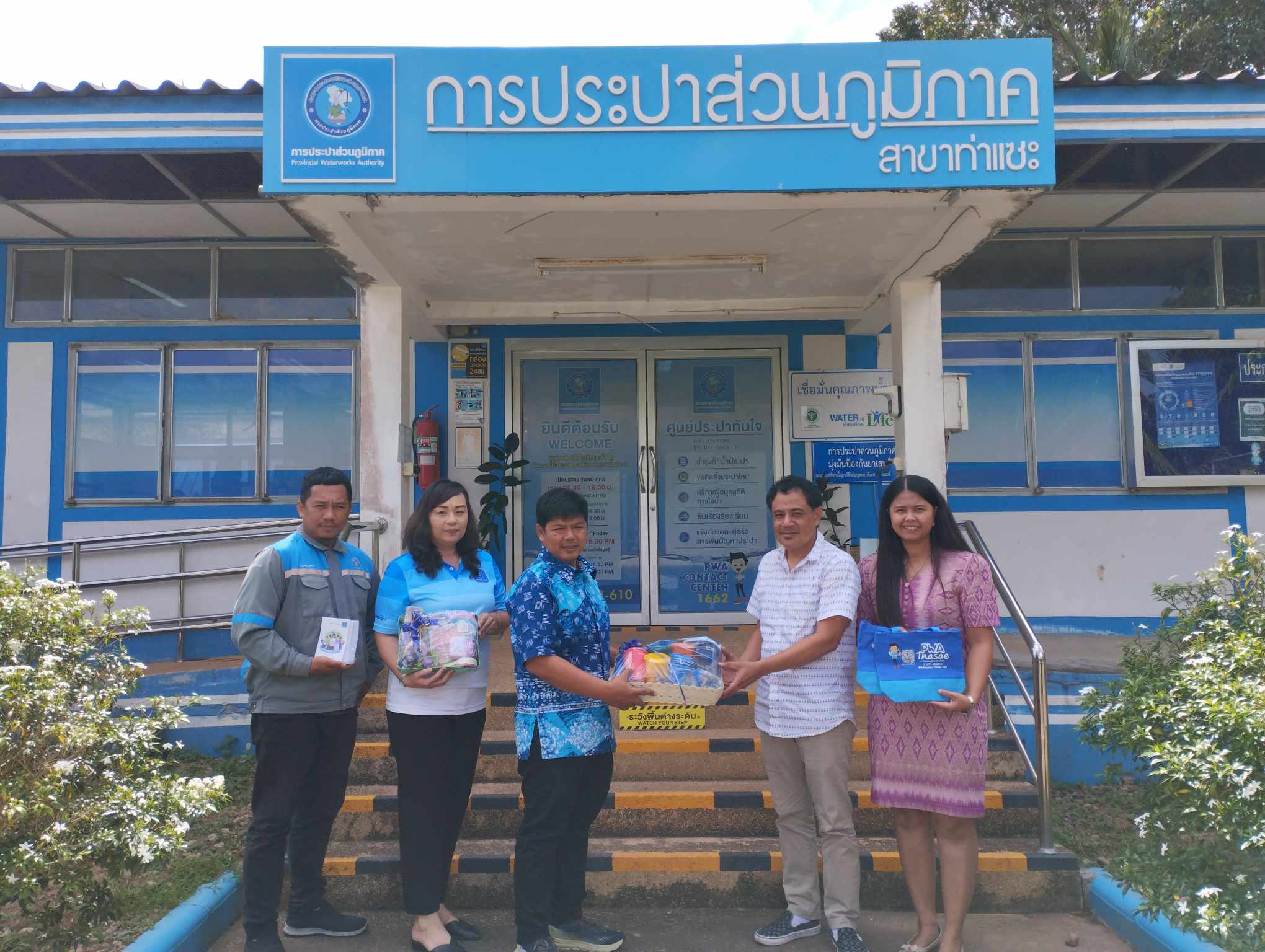 การประปาส่วนภูมิภาคสาขาท่าแซะ สนับสนุนของขวัญ และของรางวัลงานวันเด็กแห่งชาติประจำปี ๒๕๖๗ ให้กับสำนักงานเทศบาลตำบลปะทิว อำเภอปะทิว จังหวัดชุมพร