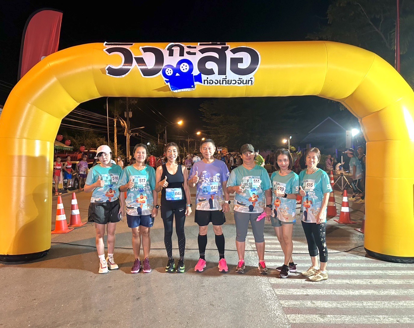 กปภ.สาขาขลุง เข้าร่วมกิจกรรม วิ่งกะสื่อ : Run with Press (ท่องเที่ยวตะวันออก) @ชายหาดแหลมสิงห์ จ.จันทบุรี