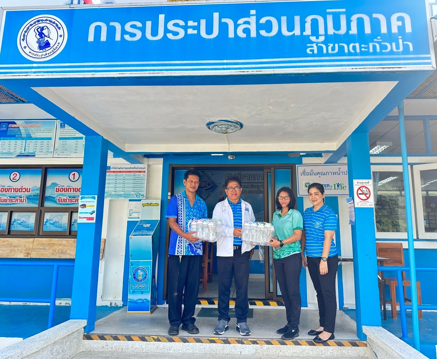 กปภ.สาขาตะกั่วป่า มอบของขวัญสนับสนุนกิจกรรมงานวันเด็กแห่งชาติ ประจำปี 2567 ให้กับองค์การบริหารส่วนตำบลโคกเคียน
