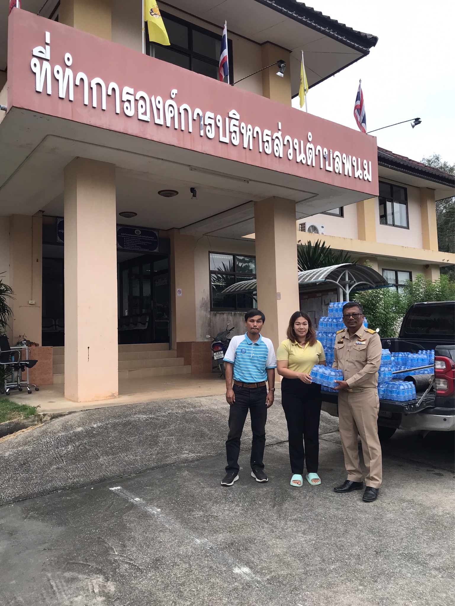 กปภ. สาขาบ้านตาขุน สนับสนุนน้ำดื่มบรรจุขวดตราสัญลักษณ์ กปภ. เพื่อใช้สนับสนุนกิจกรรมวันเด็กแห่งชาติ ประจำปี 2567