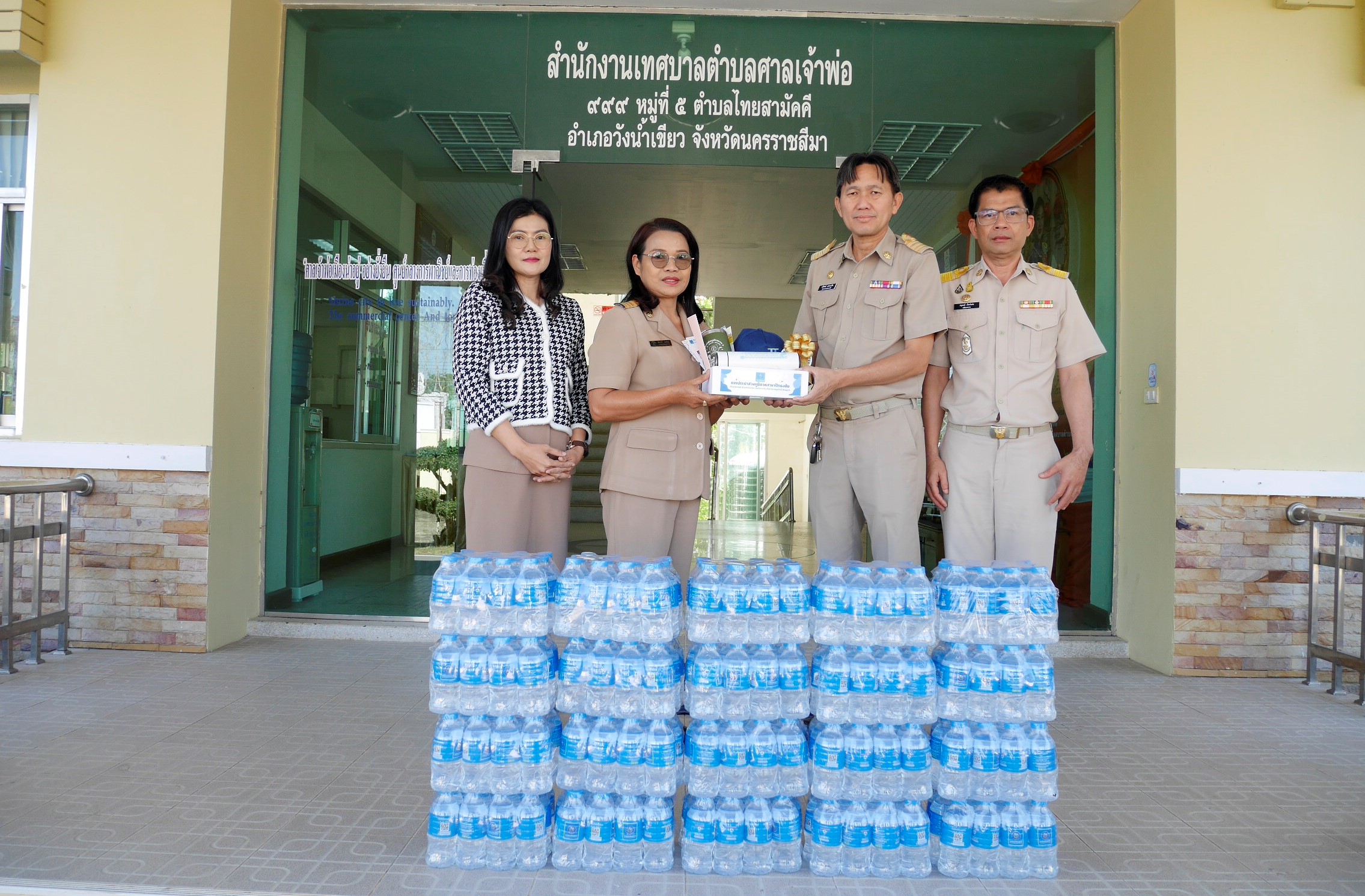 การประปาส่วนภูมิภาคสาขาปักธงชัย เข้าสวัสดีปีใหม่ พุทธศักราช 2567 และมอบน้ำดื่มบรรจุขวดตราสัญลักษณ์ กปภ. ให้กับเทศบาลศาลเจ้าพ่อ ตำบลวังน้ำเขียว อำเภอวังน้ำเขียว จังหวัดนครราชสีมา