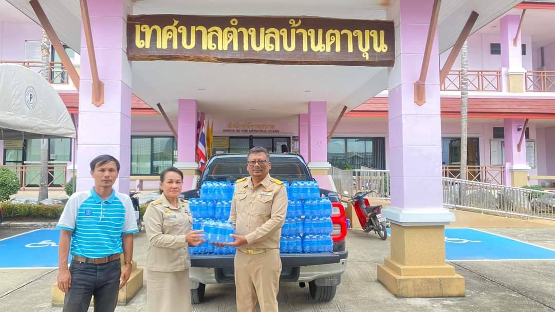 กปภ. สาขาบ้านตาขุน ร่วมสนับสนุนของรางวัลน้ำดื่มบรรจุขวดตราสัญลักษณ์ กปภ.เพื่อใช้ในการจัดกิจกรรมวันเด็กแห่งชาติ ประจำปี 2567