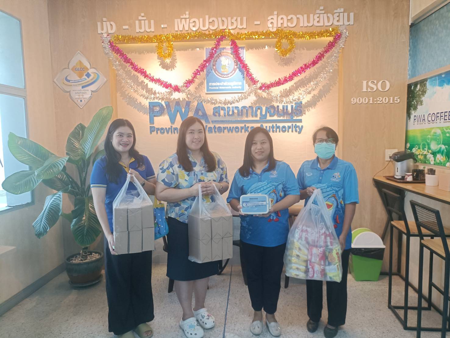 กปภ.สาขากาญจนบุรี สนับสนุนของขวัญวันเด็กแห่งชาติ ประจำปี 2567