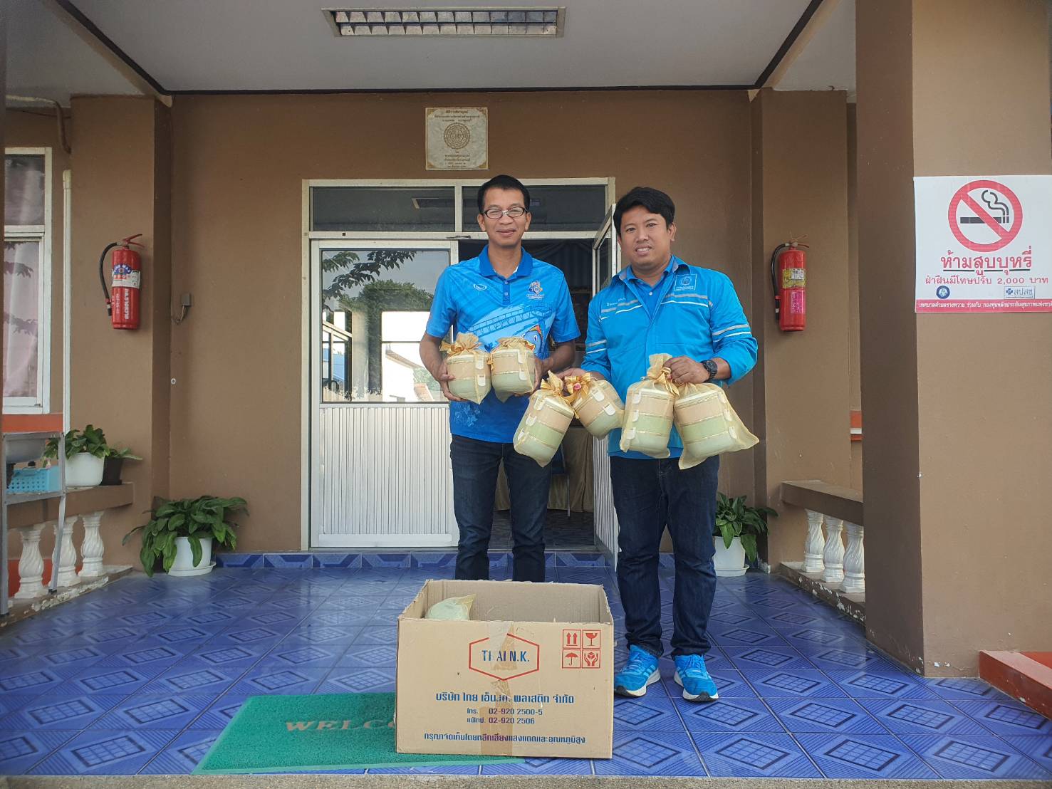 กปภ.สาขาพนมทวน ร่วมสนับสนุนของขวัญให้กับเทศบาลตำบลรางหวาย เพื่อใช้ในกิจกรรมวันเด็กแห่งชาติ