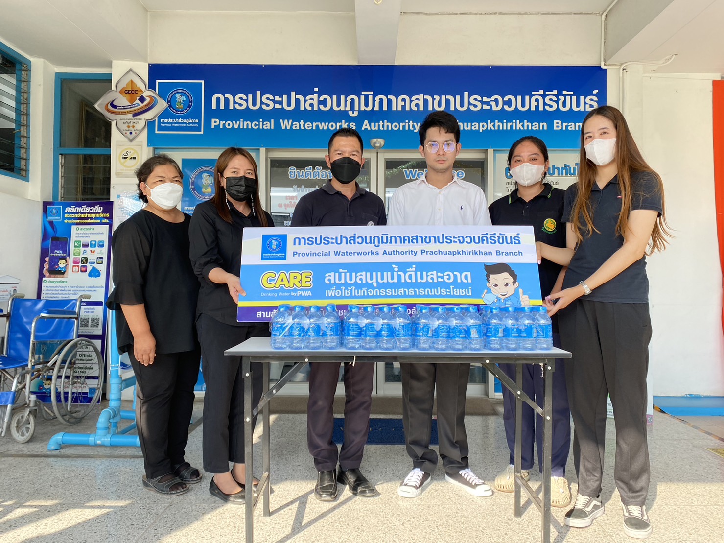 กปภ.สาขาประจวบคีรีขันธ์ สนับสนุนน้ำดื่มบรรจุขวดตราสัญลักษณ์ กปภ. ให้กับจังหวัดประจวบคีรีขันธ์