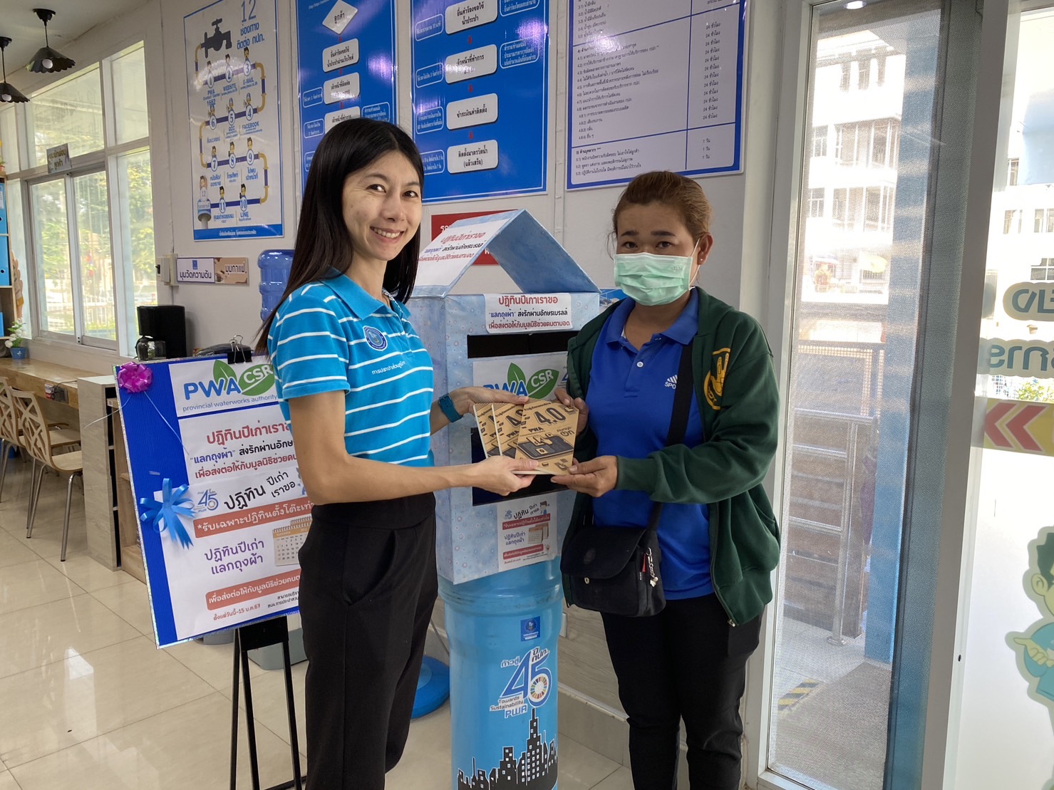 นับเวลาถอยหลัง ร่วมบริจาคปฏิทินปีเก่าวันนี้ - 15 มกราคม 2567 ยอดล่าสุดเฉียด 500 อัน
