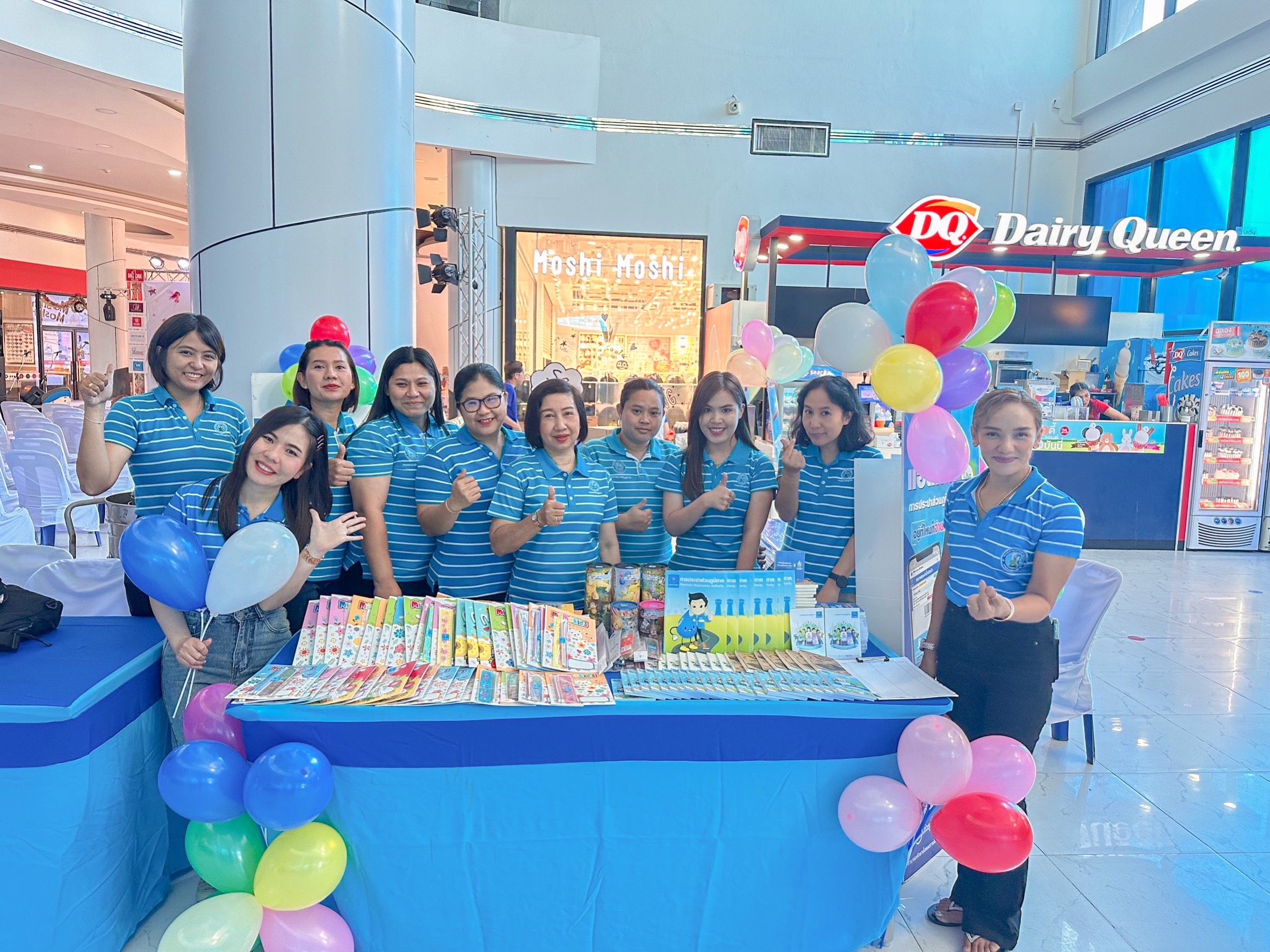 การประปาส่วนภูมิภาคสาขาชุมพร ร่วมดำเนินกิจกรรมวันเด็กแห่งชาติประจำปี 2567
