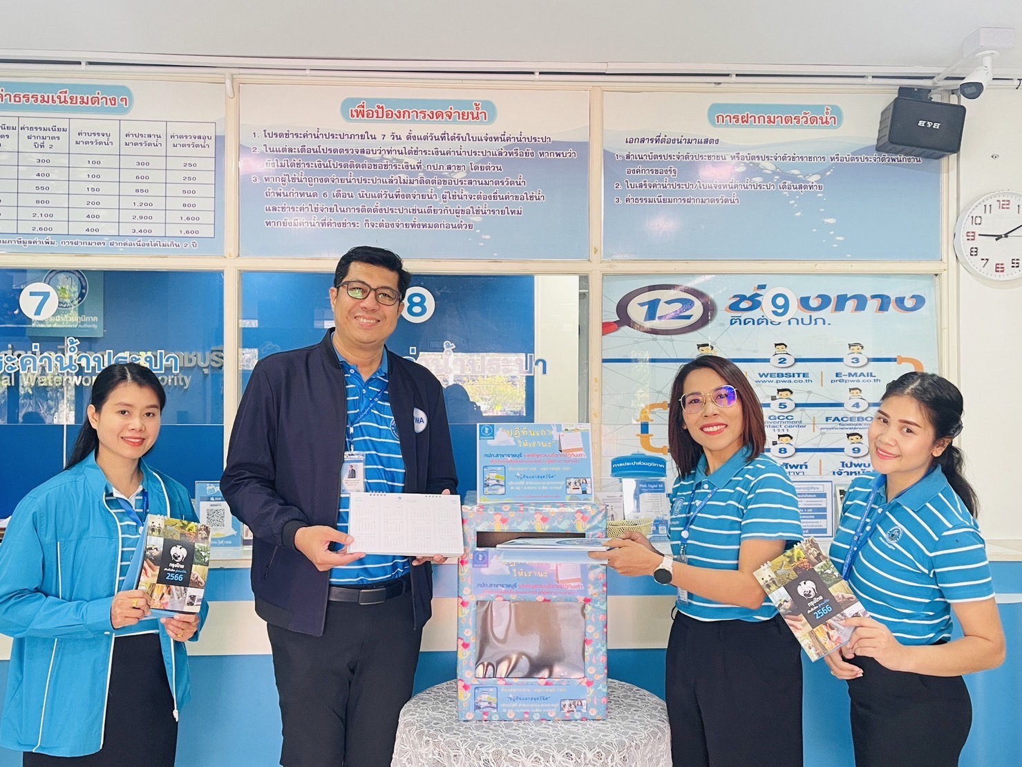 กปภ.สาขาราชบุรี รับบริจาค ปฎิทินตามโครงการ ปฏิทินเก่า ให้เรานะเพื่อนำไปผลิตสื่ออักษรเบรลล์สำหรับผู้พิการทางสายตา