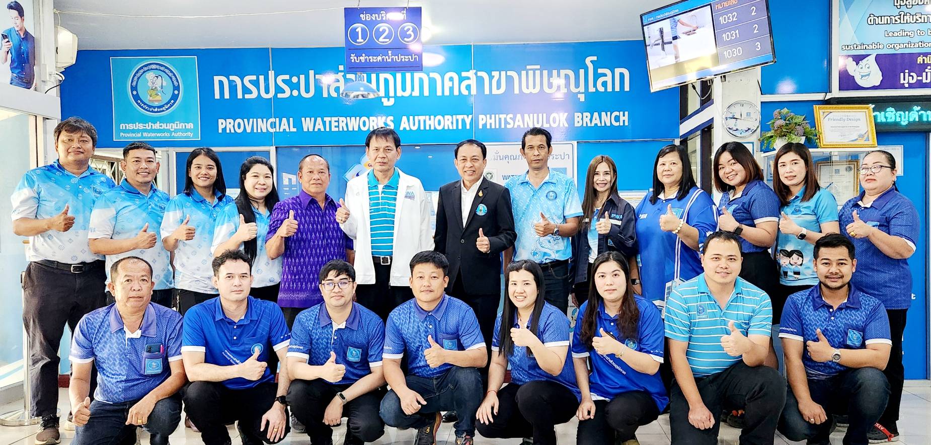 กปภ.สาขาพิษณุโลก ร่วมต้อนรับคณะสำนักสื่อสารองค์กรและลูกค้าสัมพันธ์ การประปาส่วนภูมิภาค