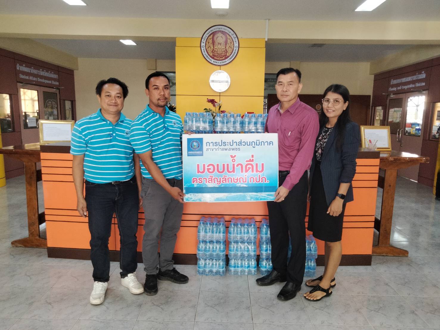 กปภ.สาขากำแพงเพชร สนับสนุนน้ำดื่มในโครงการ TO BE NUMBER ONE
