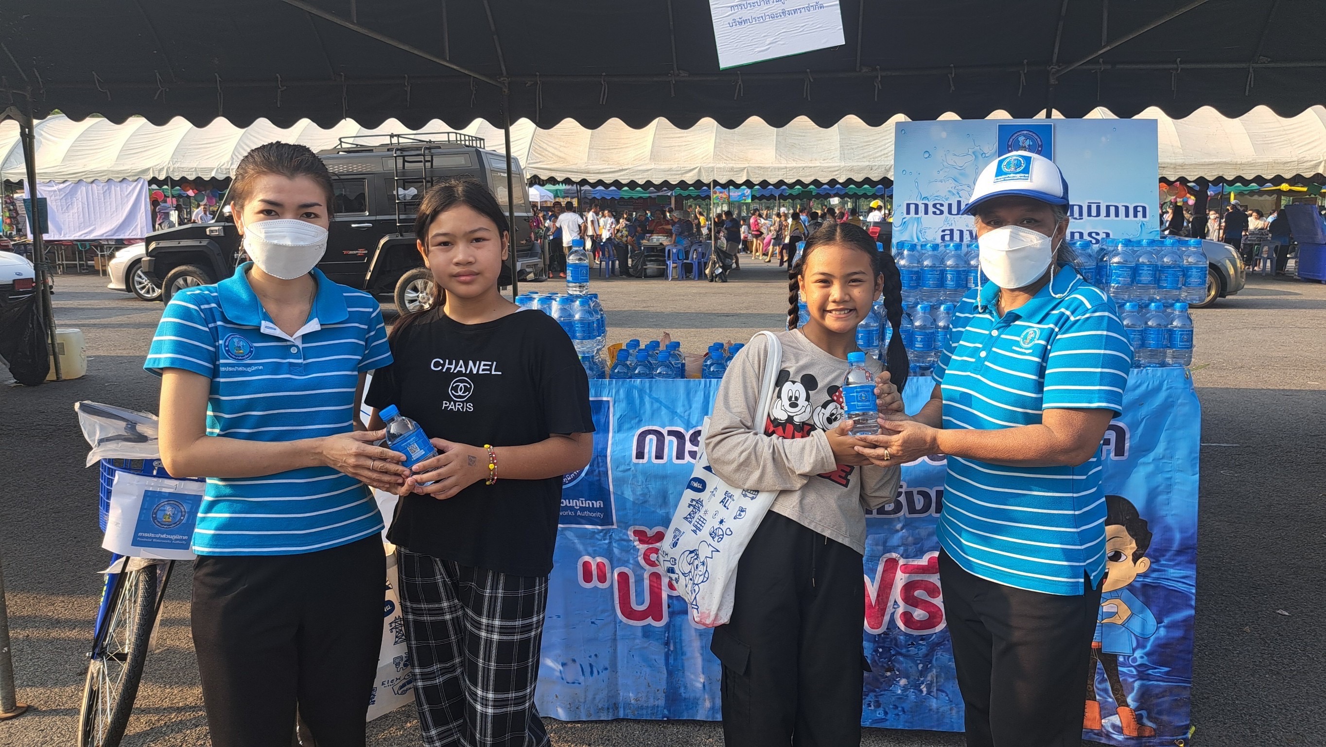 การประปาส่วนสาขาฉะเชิงเทรา ร่วมงานวันเด็ก ในกิจกรรมงานวันเด็กแห่งชาติ ประจำปี 2567 จังหวัดฉะเชิงเทรา